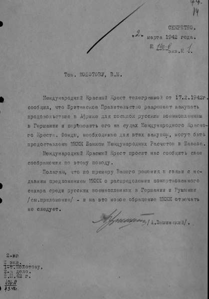 Баварское, говорите, пили бы?