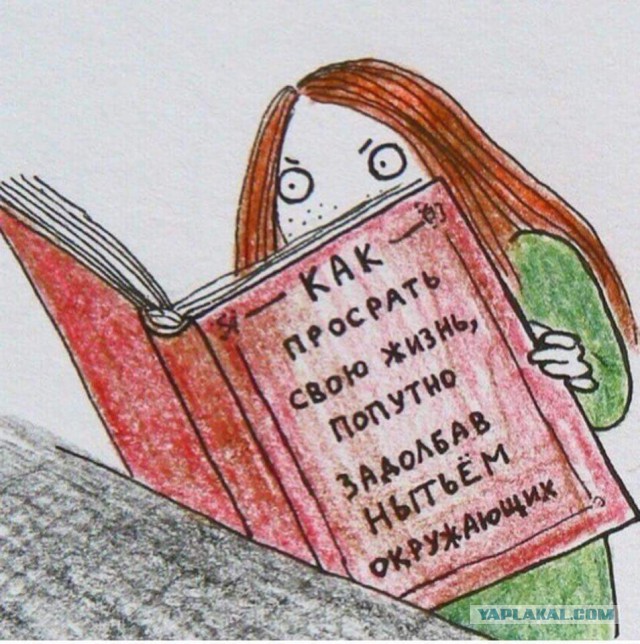 Столкновение с фундаментальной женской логикой, против которой нет оружия