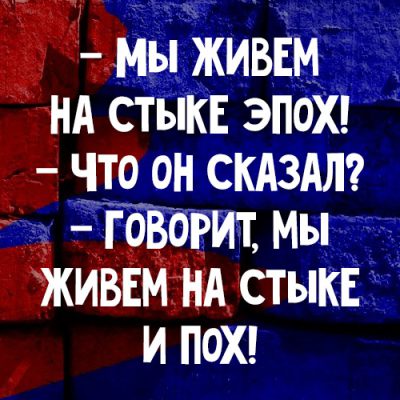 Смешное в картинках