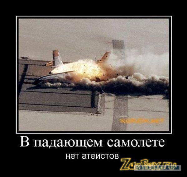 66% православных россиян сомневаются в существовании Бога