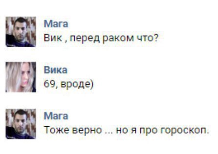 Подборка интересных и веселых картинок