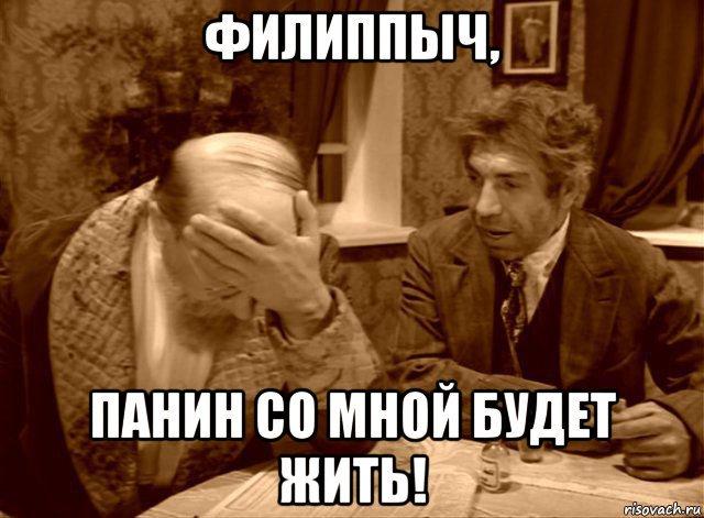 Специфический юмор