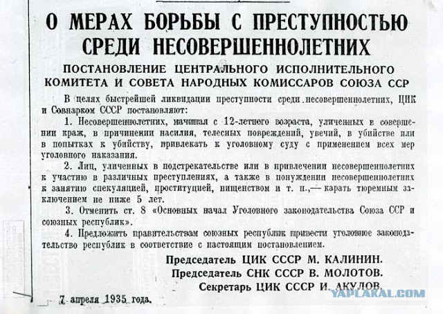 Подростки сняли на видео жесткое избиение школьника в Чертаново