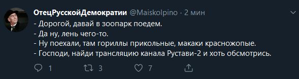 Главный телеканал Грузии Рустави 2, ведущий в прямом эфире  кроет матом Путина