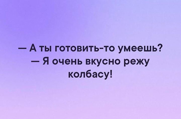 Картинки разные и не очень v2,0