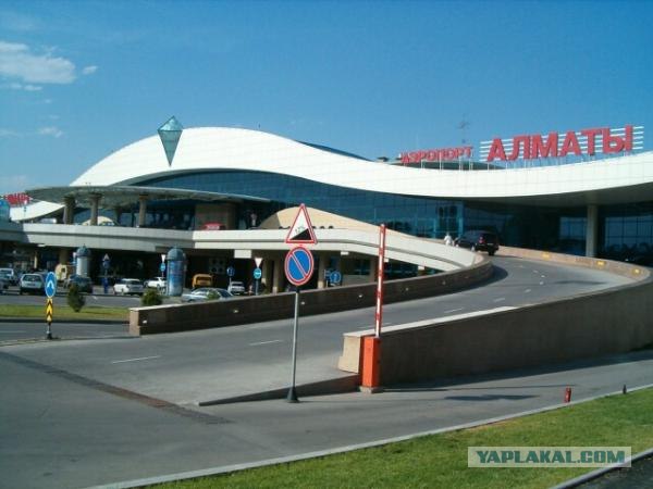 Алма-ата