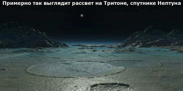 Тайное фото Солнца