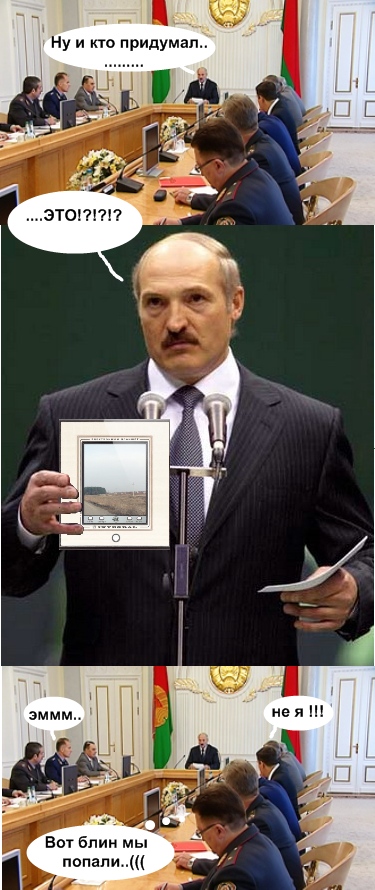 Представлены белорусские «убийцы iPad»