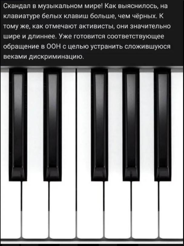 Не очень адекватный юмор