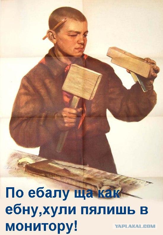 Фотожаба: Помогите пацану
