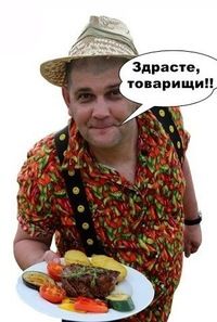 Что за блюдо?