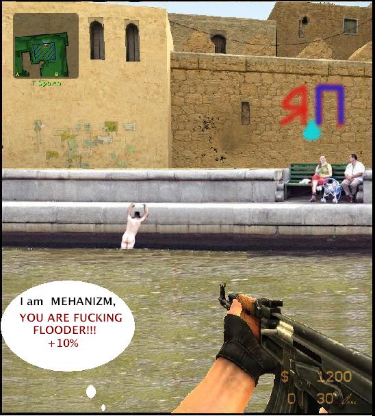 Битва фотожаберов (Команда №4), на набережной