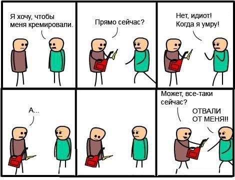 Баянисто-небаянистый юмор 15.11.20