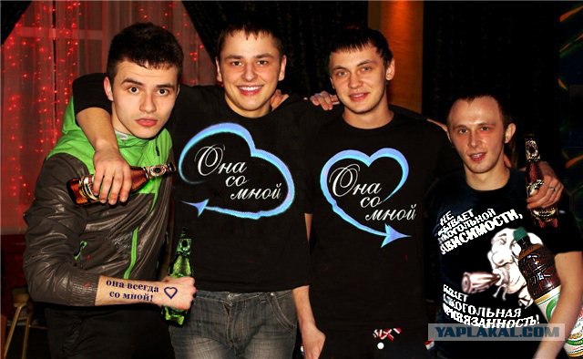 Не ставь меня в женский пол