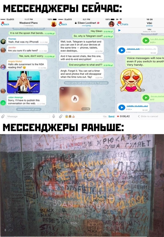 Картинки 12.02.21