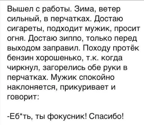 Бредзона 27.02.21