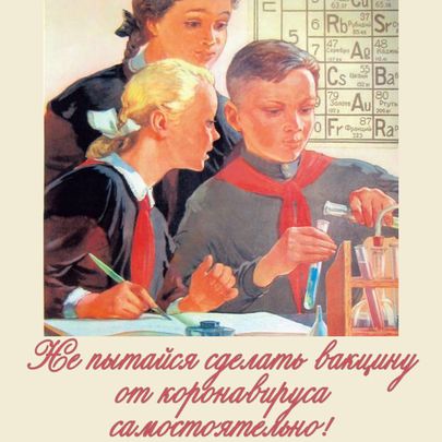 Пандемия. Коронавирус. Россия и мир. Последняя информация. Часть 23
