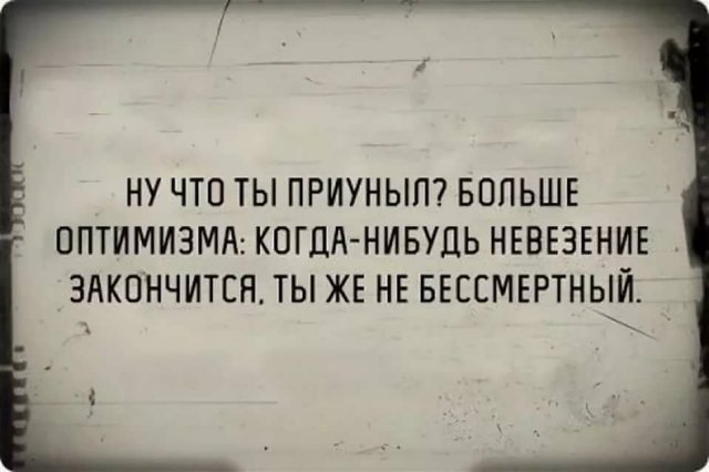Картинки всякие и аморальные - 14