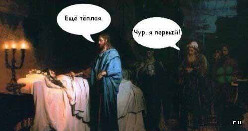 Чернота на понедельник, дорогие деграданты