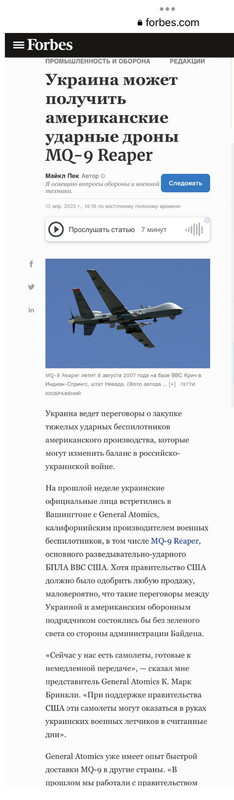 Два взрыва в Воронеже