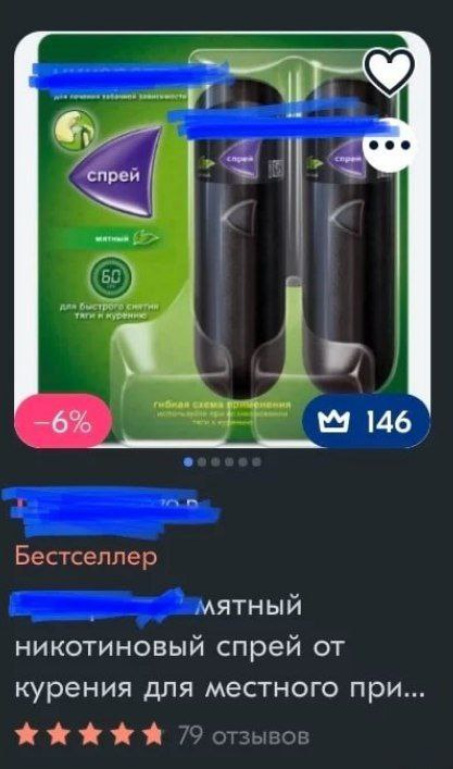 Отзывы, объявления, переписки # 6