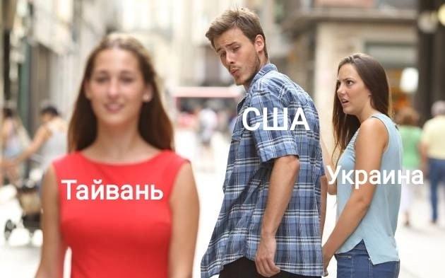 Что-то назревает лютое на Тайване