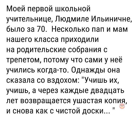 Новый ЗОЖ