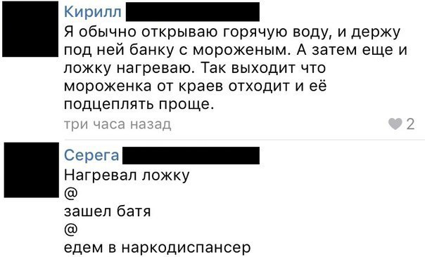 Так себе картинки 04.09.22