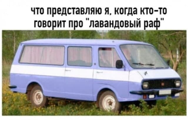 До слёз…