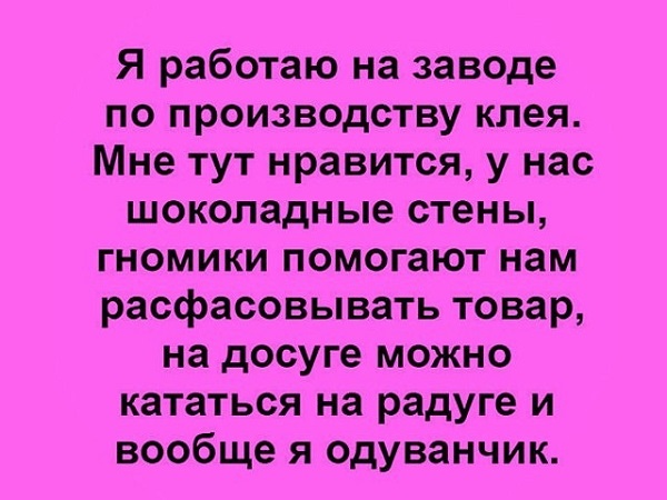 Народная меДИЧина 8022