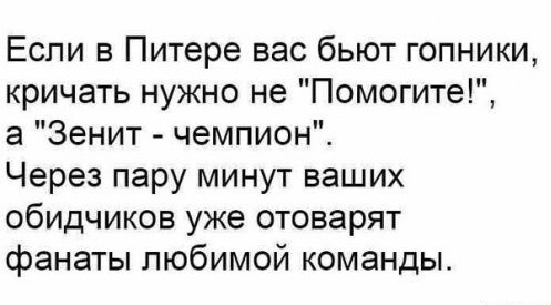 Так себе картинки 20.06.23