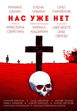 Малоизвестные фильмы про Великую Отечественную войну