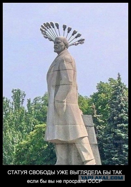 Снег и Ленин