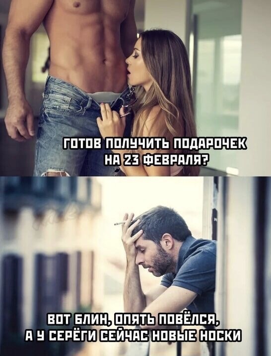 Ну штош, продолжим пОшло деградировать