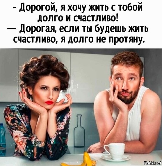 Нуштош 02.02.2024