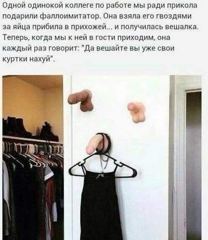 Маленькая пятница