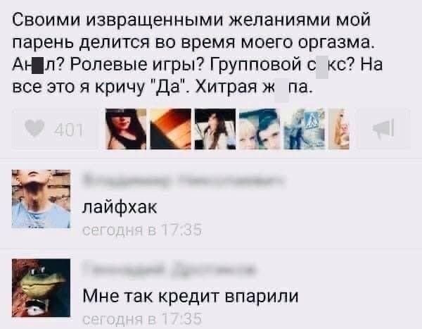 Немного обовсём