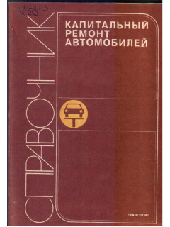 Современные школьники