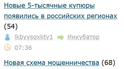 Новые 5-тысячные купюры появились в российских регионах