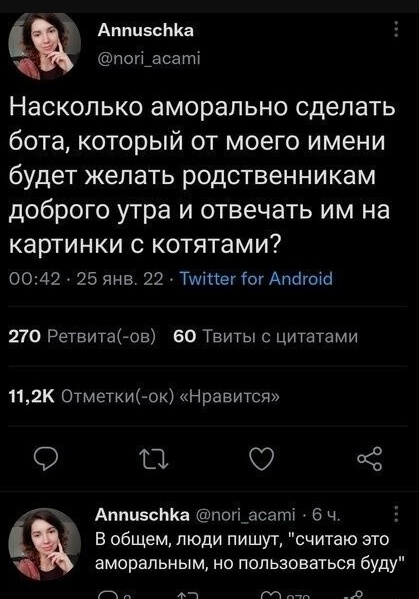 Картинки разные с надписями и без