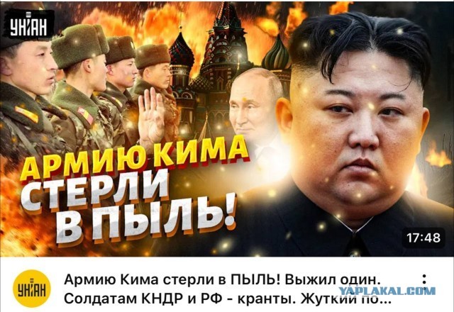 Удар по Курской области ракетами Storm Shadow