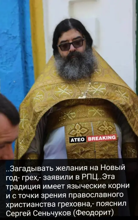 Так себе картинки 28.12.24