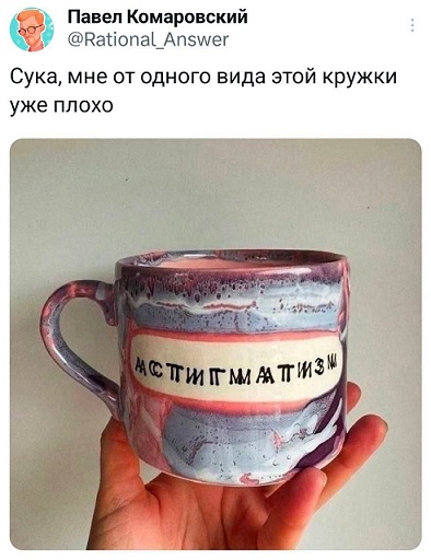Дочь на тебя жалуется...