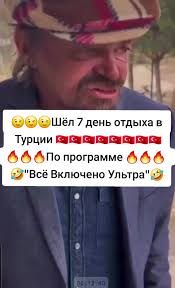 Российская делегация прибыла в Стамбул для переговоров с Украиной