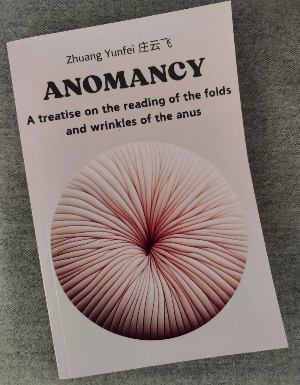 Специалист по жопным делам считает, что задний проход может рассказать всё ...