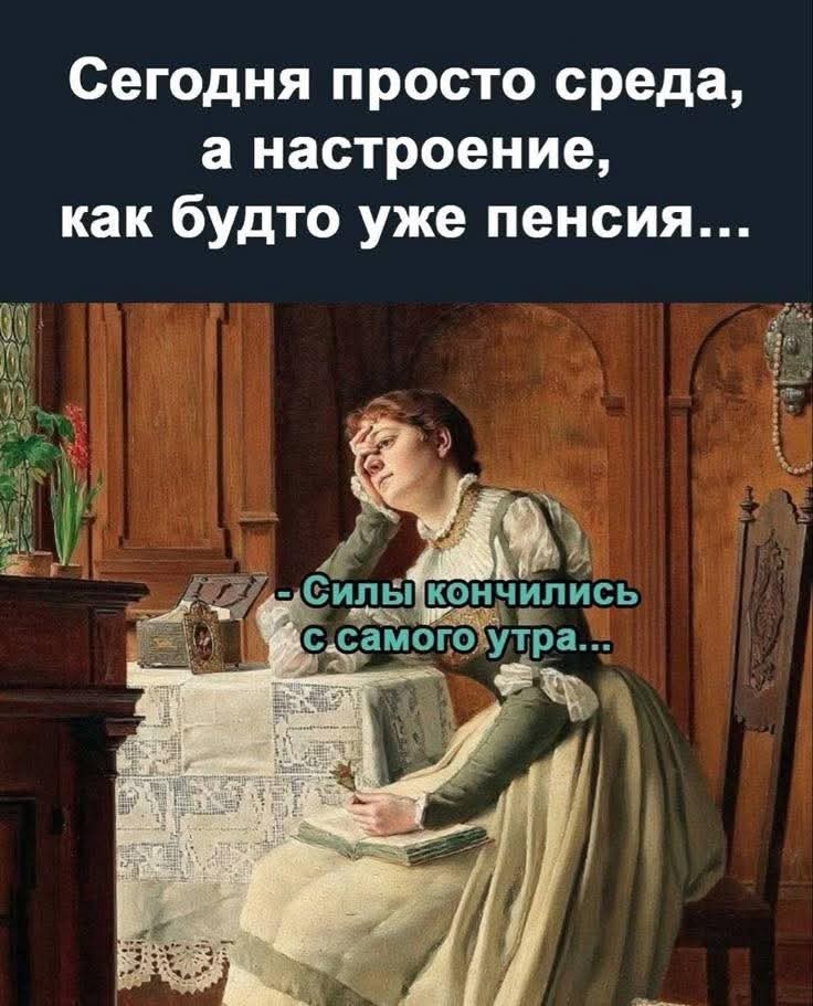 Маленькая пятница 16.07