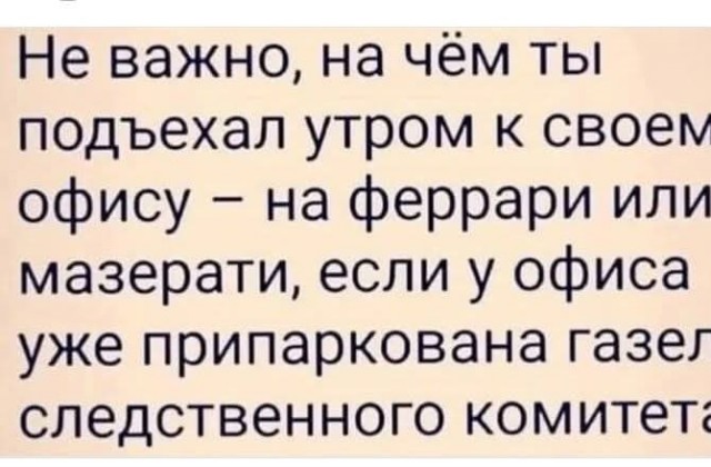 Москвичку на Мерседесе не пустили в элитный клуб