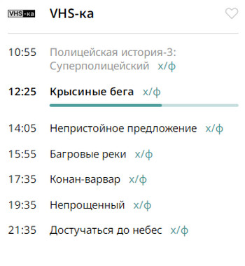 Старенькие сериальчики, которые можно пересмотреть