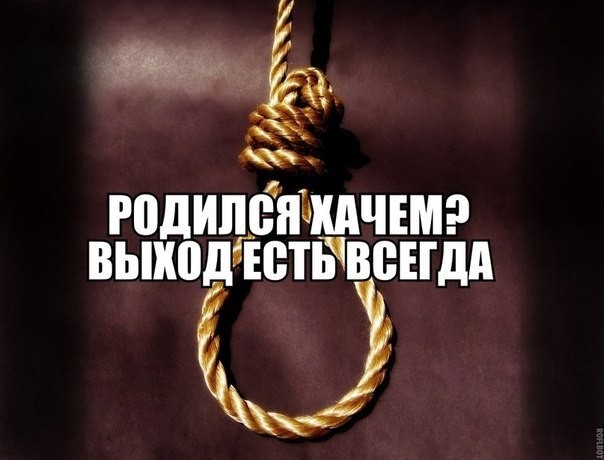 Агрессивный юмор
