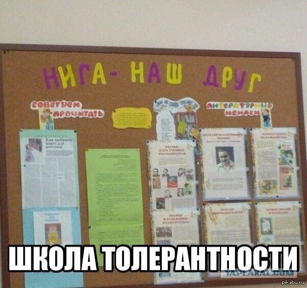Нигер объявил Россию своим главным стратегическим партнёром